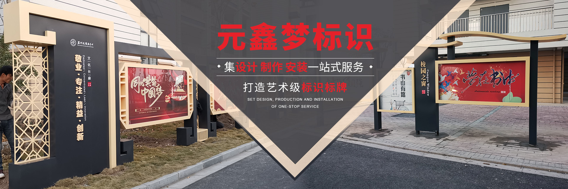武漢精工標識設計